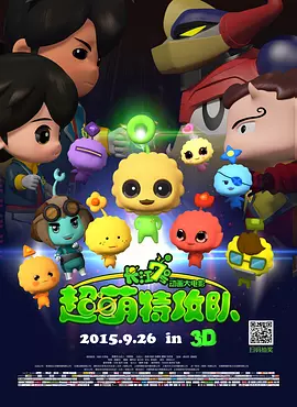 大香交伊人