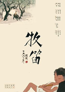 《极乐宝鉴》在线观看