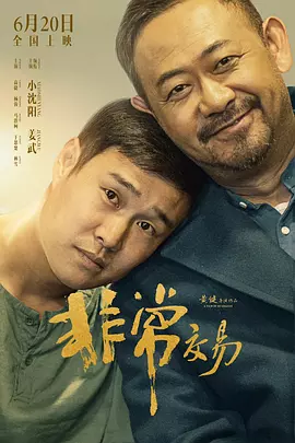 婷婷的五月