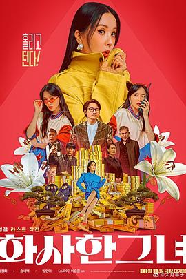 国产女人91精品嗷嗷嗷嗷