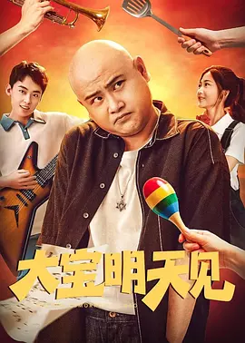 男女啪啪
