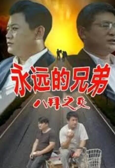 年轻那些年的事情