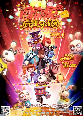 看拉丁美洲14个视频
