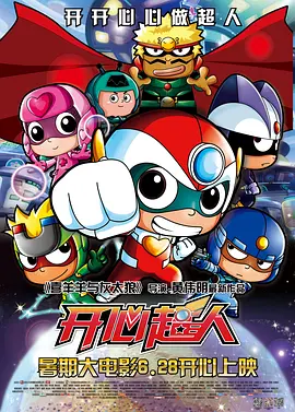 《满天星》在线观看