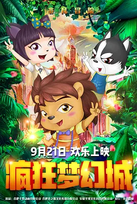 男生女生一起差差差带疼痛的声音下载
