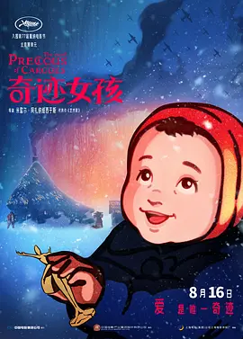 欧美精品一区二区三区在线