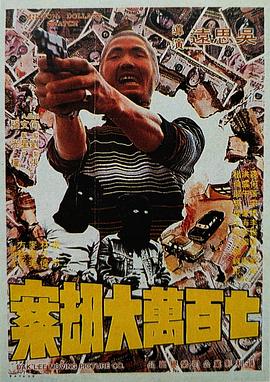 一区二区三区免费精品视频