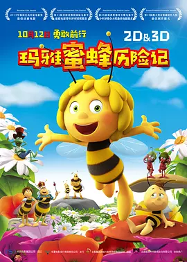 午夜视频在线免费看