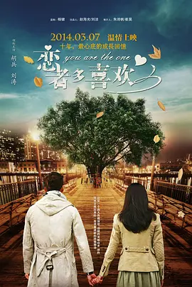 被虐待的男人