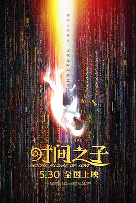 亚洲第一视频在线观看