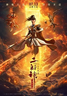 驯服日本的妻子2020