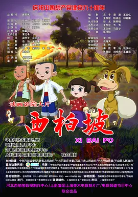 罪恶之城之女体改造计划