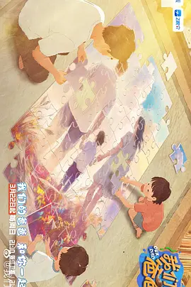 色婷五月
