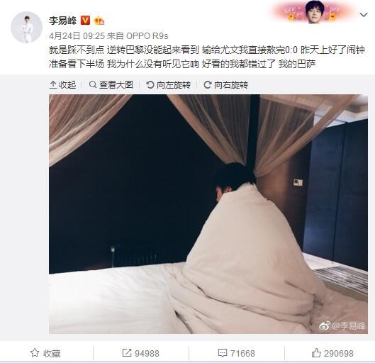 五月天激情视频