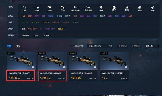 欧美一区二区精品系列在线观看
