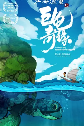 《杨玉环艳史》三级