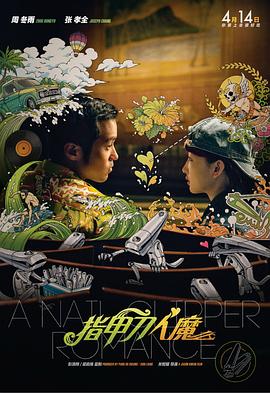 久久婷婷丁香七月色综合