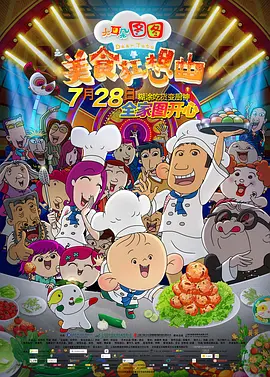 国产极品美女做性视频