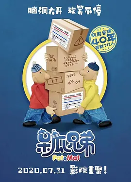 亚洲天堂男人网