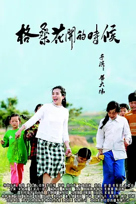 性xxxxbbbb农村小树林