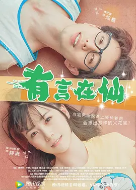 极品福利视频