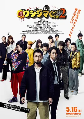 成全高清全集在线完整观看