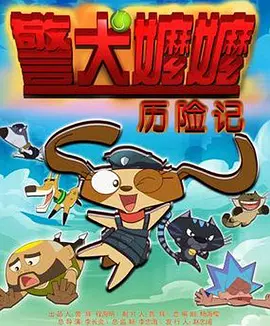 美女扒出来尿口