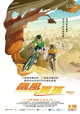 展昭艳谈