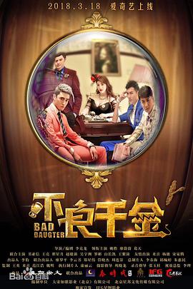 老扒夜夜春宵第五部分
