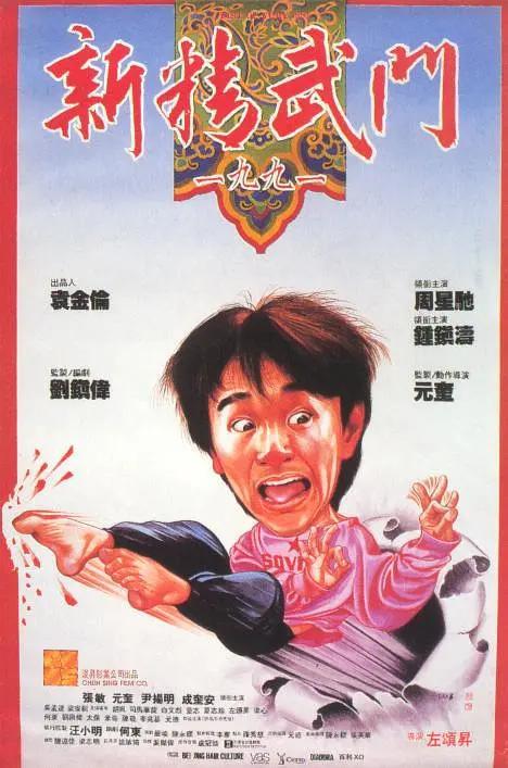 日韩第一区
