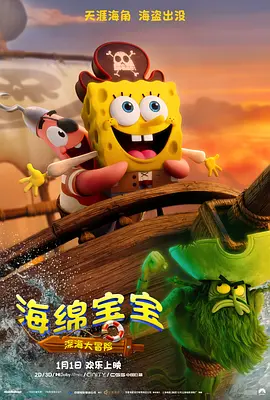欧美亚洲国产激情一区二区