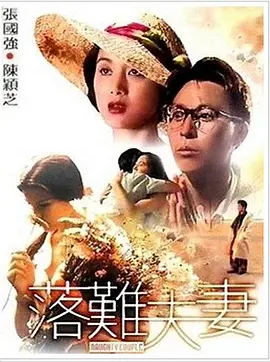 国产精品综合