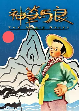 美国毛片基地a级e片