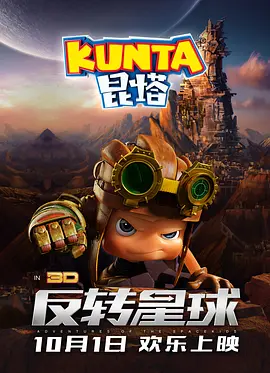 国产欧美综合在线一区二区三区