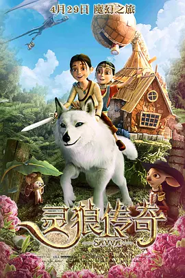 好兄弟4