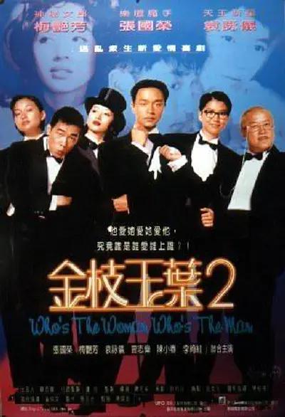 亚洲m男在线中文字幕