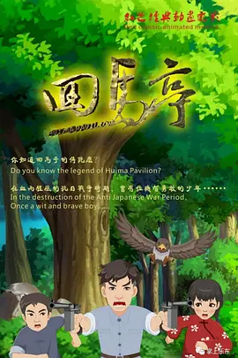 红色头发