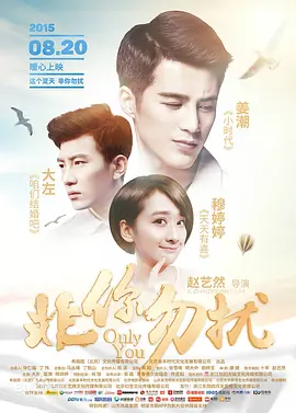 两个女医生的醋意
