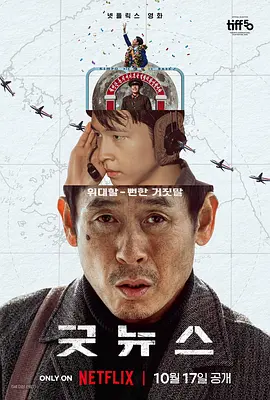 spop舞团