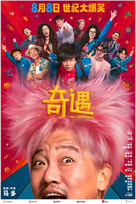 五月婷婷综合在线