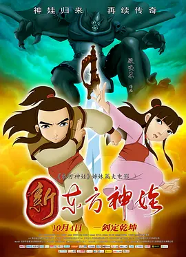 日日夜夜噜