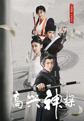 激情影院在线观看十分钟