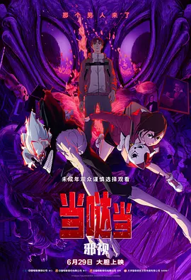 性高跟鞋xxxxhd