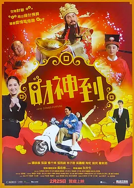 姐姐的事情