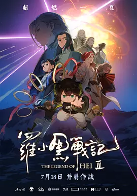 男女碰碰碰