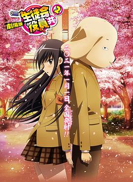 暖暖日本版免费观看