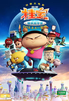 一个淳朴的姑娘