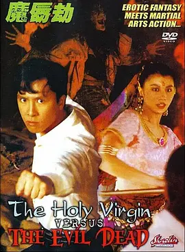 廖承宇做o硬小天做o