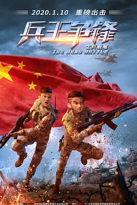 实际政事