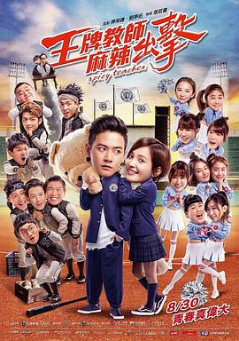 大学同学的舌头